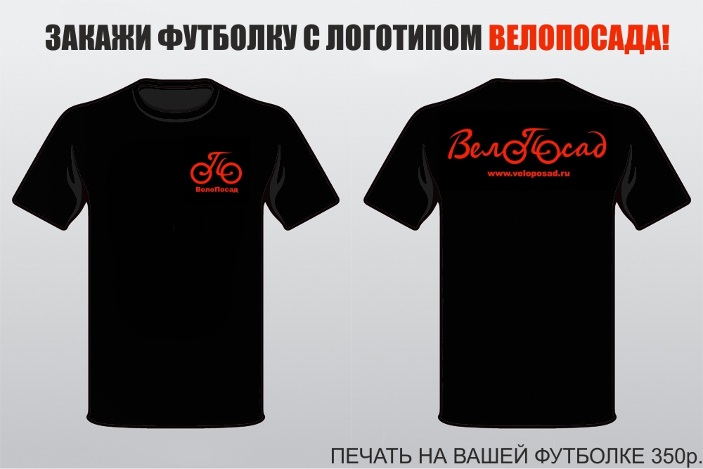 black_t_shirt_by_alymunibari-d3fnfp9